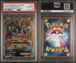 PSA 10 Pokemon 2016 M Charizard EX Card 091/087 CP6 20th 1st Edition Japanese SR - Image 5