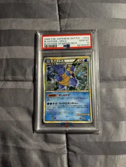 PSA 10 Gem Mint 003/010 Blastoise Starter Deck Holo 2009 Japanese Card - Image 1