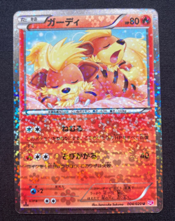 1st Edition Growlithe Holo - 004/020 SC Shiny - Japanese Pokemon Card (NM/LP) - Image 1