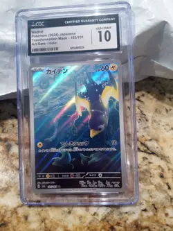 CGC 10 Wattrel 105/101 AR Art Rare Transformation Mask sv6 Pokemon Card - Image 1