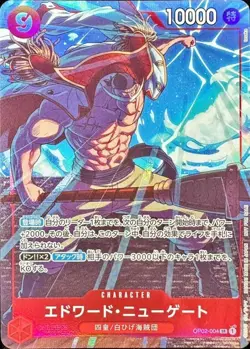 Onepiece Card Edward.Newgate SR OP02-004 op02 Paramount War Japanese [ALT ART] - Image 1