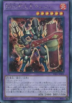 Yugioh Card SPRG-JP006 D D D Flame King Genghis | Secret Japanese - Image 1