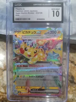 2024 POKEMON JAPANESE PIKACHU SUPER ELECTRIC BREAKER HOLO 033/106 CGC 10 GM - Image 1