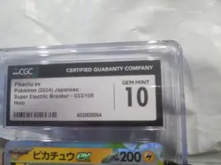 2024 POKEMON JAPANESE PIKACHU SUPER ELECTRIC BREAKER HOLO 033/106 CGC 10 GM - Image 2