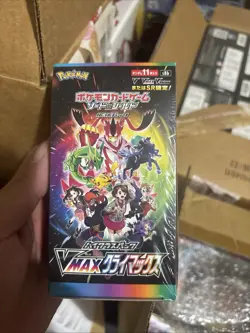 Pokemon Vmax Climax Japanese Booster Box x2 US Seller - Image 1