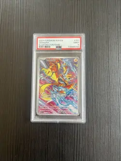 Zeraora 151/142 Stellar Crown Pokemon Illustration Rare Holo PSA 9 - Image 1