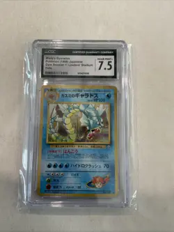MISTY'S GYARADOS 1998 POKEMON JAPANESE GYM BOOSTER 1 HOLO CGC 7.5 Nm♨♨3 - Image 1