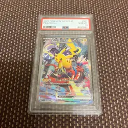 Pikachu ex 001/030 Yokohama Promo Pokemon World Championships 2023 WCS Japanese - Image 1