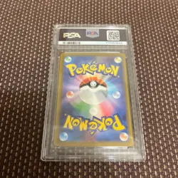 Pikachu ex 001/030 Yokohama Promo Pokemon World Championships 2023 WCS Japanese - Image 2