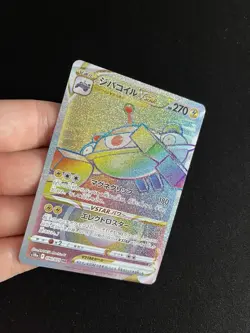 Magnezone Vstar 090/071 MINT/NM Japanese Pokemon HR Hyper Rainbow Holo Rare - Image 2