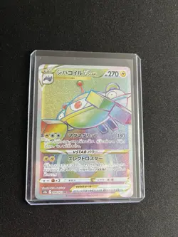 Magnezone Vstar 090/071 MINT/NM Japanese Pokemon HR Hyper Rainbow Holo Rare - Image 4