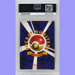 Pokemon Japanese Banned Koga's Ninja Trick & Sabrina's Gaze PSA 9 Mint - Image 4
