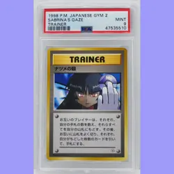 Pokemon Japanese Banned Koga's Ninja Trick & Sabrina's Gaze PSA 9 Mint - Image 5