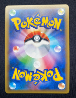 Pokemon Mew 051/087 CP6 20th Anniversary Holo 1st Ed (NM) - Image 2