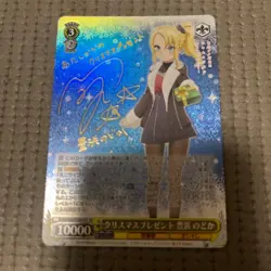 Signed Weiss Schwarz Nodoka Toyohama Bunny Girl Senpai Card SBY/W77-003SP JP FS - Image 1