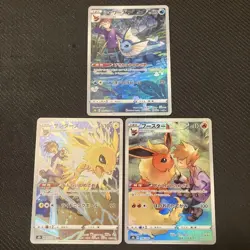 Eeveelution CHR Set 188-193/184 S8b VMAX Climax - Pokemon Card Japanese JP FS - Image 1