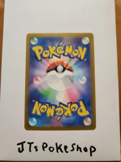 Morty's Confidence SAR 097/071 SV5K Wild Force Pokemon Card Japanese TCG Holo - Image 2