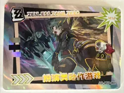 CAESAR KING MSP JQL-MSP-003 Zenless Zone Zero ZZZ Anime Collectible Card - Image 1