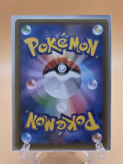 Charizard GX - 007/024 SMP2 Detective Pikachu MINT/NM - Japanese Pokemon Card - Image 2