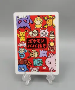 Chansey Pokemon 2019 Old Maid Babanuki Japanese Trading Card - Image 2