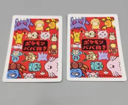 Chansey Pokemon 2019 Old Maid Babanuki Japanese Trading Card - Image 4