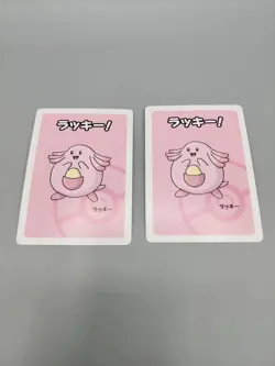 Chansey Pokemon 2019 Old Maid Babanuki Japanese Trading Card - Image 3