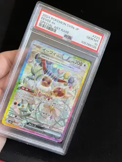 Eevee ex 223/187 PSA 10 GEM MINT Pokemon Card Special Art Rare Full Art Secret - Image 2
