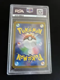 Eevee ex 223/187 PSA 10 GEM MINT Pokemon Card Special Art Rare Full Art Secret - Image 3