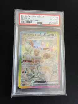 Eevee ex 223/187 PSA 10 GEM MINT Pokemon Card Special Art Rare Full Art Secret - Image 4