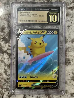 Pokemon Card Surfing Pikachu v RR S8a 021/028 25th Anniversary 2021 Japanese - Image 1