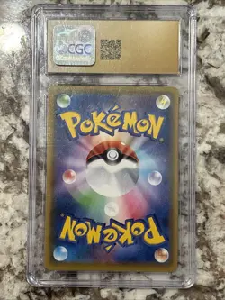 Pokemon Card Surfing Pikachu v RR S8a 021/028 25th Anniversary 2021 Japanese - Image 2