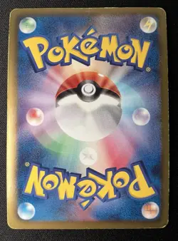 Kyurem EX 053/052 MP - 2011 Japanese Pokemon Card - Hail Blizzard - 1ED - Image 2