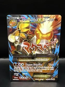 Pokemon M Mega Camerupt EX XY198a XY Alternate Art Full Art Promo - Image 1