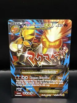 Pokemon M Mega Camerupt EX XY198a XY Alternate Art Full Art Promo - Image 2
