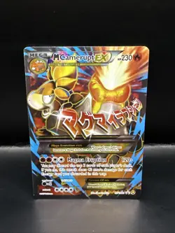 Pokemon M Mega Camerupt EX XY198a XY Alternate Art Full Art Promo - Image 4