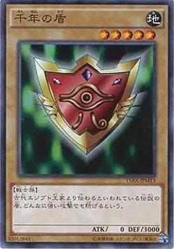Yugioh Card 15AX-JPM13 Millennium Shield | Normal Japanese - Image 1