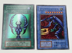 NM Yu-Gi-Oh Yugioh Card Konami Javelin Beetle & Pact Set Dark Ceremony Edition - Image 1