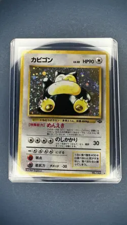 Snorlax - Holo Rare Jungle Set Japanese No. 143 - Pokemon Card - Image 5