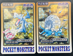 (EX - MP) Pokemon Carddass Bulk Vintage Japanese Card 1997 Lot of 18 Nintendo - Image 19