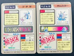 (EX - MP) Pokemon Carddass Bulk Vintage Japanese Card 1997 Lot of 18 Nintendo - Image 3