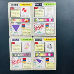 (EX - MP) Pokemon Carddass Bulk Vintage Japanese Card 1997 Lot of 18 Nintendo - Image 9