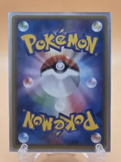 Pelipper - 140/PCG-P Meiji Chocolate Promo Played - Japanese Pokemon Card - Image 2