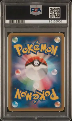 PSA 10 Rayquaza EX Pokemon Card Japanese XY 6 No.085/078 1st Emerald Break 2015 - Image 2
