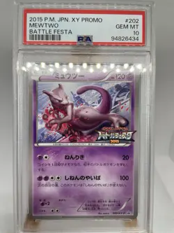 PSA 10 - Mewtwo 202/XY-P 2015 Battle Festa Japanese Promo - Pokemon TCG - Image 1