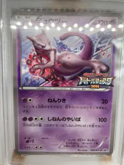 PSA 10 - Mewtwo 202/XY-P 2015 Battle Festa Japanese Promo - Pokemon TCG - Image 2