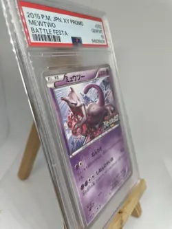PSA 10 - Mewtwo 202/XY-P 2015 Battle Festa Japanese Promo - Pokemon TCG - Image 4
