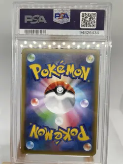 PSA 10 - Mewtwo 202/XY-P 2015 Battle Festa Japanese Promo - Pokemon TCG - Image 5