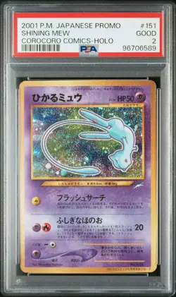 2001 POKEMON JPN PROMO COROCORO COMICS FOIL #151 SHINING MEW PSA 2 - Image 1