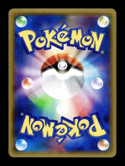 [NM] Meowth 022/027 Holo Japanese Legendary Shine Collection (CP2) Pokemon B - Image 2