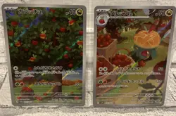 Applin AR 077/066 sv5a & Appletun AR 075/064 sv7a Pokemon Cards Japanese NM - Image 1